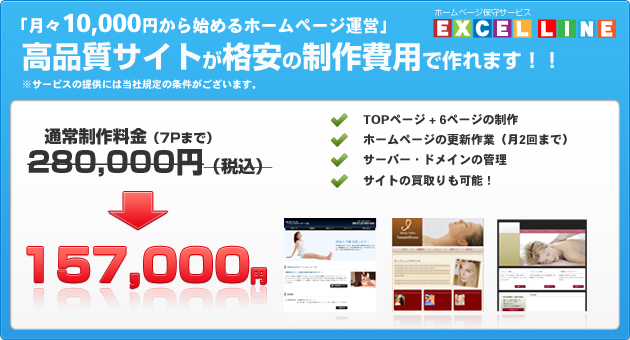 ���i����WEB�T�C�g���������ō��܂��I