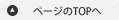 �y�[�W��TOP��